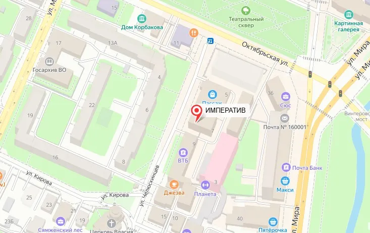 Автоюрист в Вологде Корпоративный юрист в Вологде